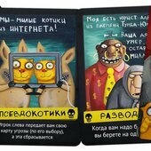 Square_zlo-ugroz-cards